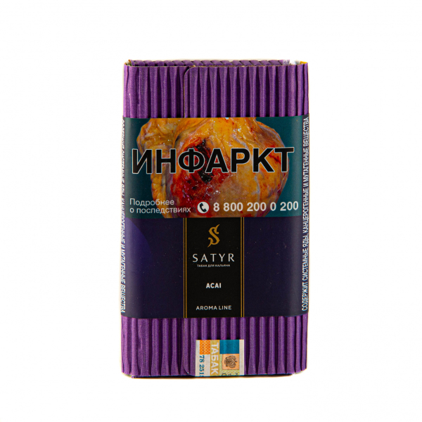 Табак Satyr Acai  100 грамм в Ханты-Мансийске