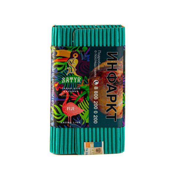 Табак Satyr FIJI  100 грамм в Ханты-Мансийске