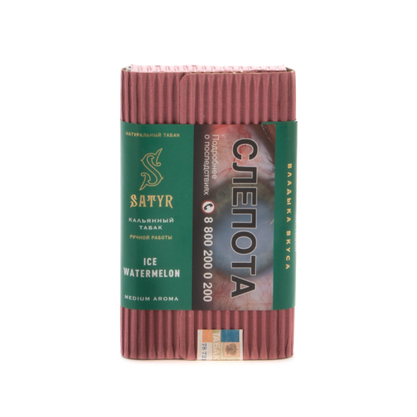 Табак Satyr Ice watermelon  100 грамм в Ханты-Мансийске