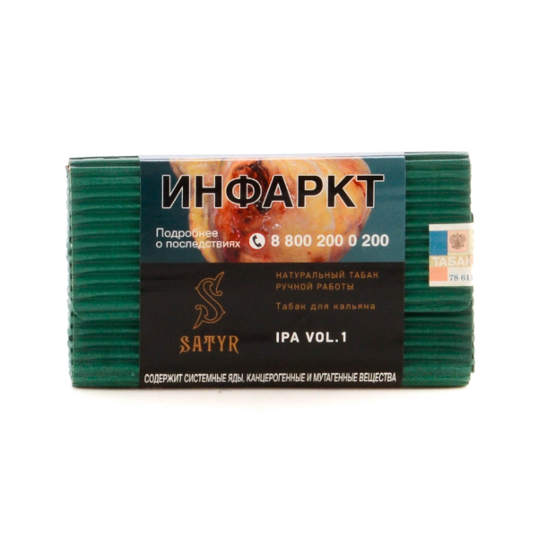 Табак Satyr IPA VOL.1  100 грамм в Ханты-Мансийске