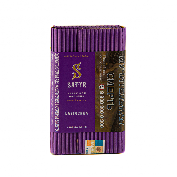Табак Satyr Lastochka  100 грамм в Ханты-Мансийске