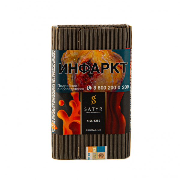 Табак Satyr Kiss-Kiss  100 грамм в Ханты-Мансийске