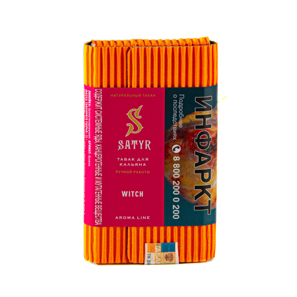 Табак Satyr Witch  100 грамм в Ханты-Мансийске