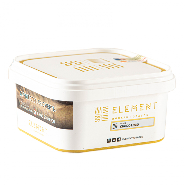 Табак Element ВОЗДУХ Choco Loco  200 грамм в Ханты-Мансийске