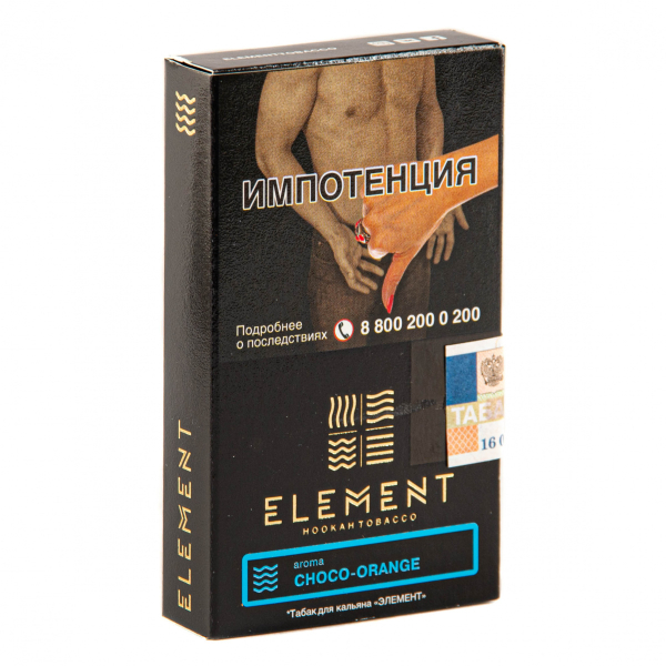 Табак Element ВОДА Choco-orange  25 грамм в Ханты-Мансийске