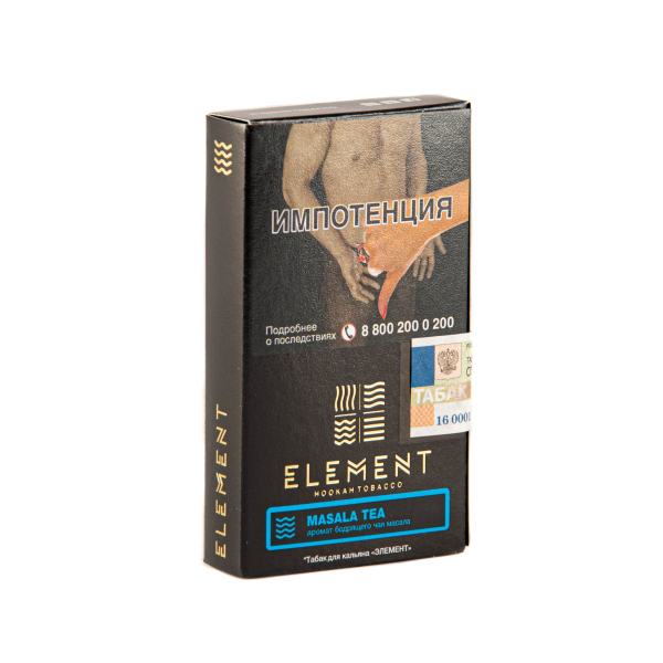 Табак Element ВОДА Masala tea  25 грамм в Ханты-Мансийске