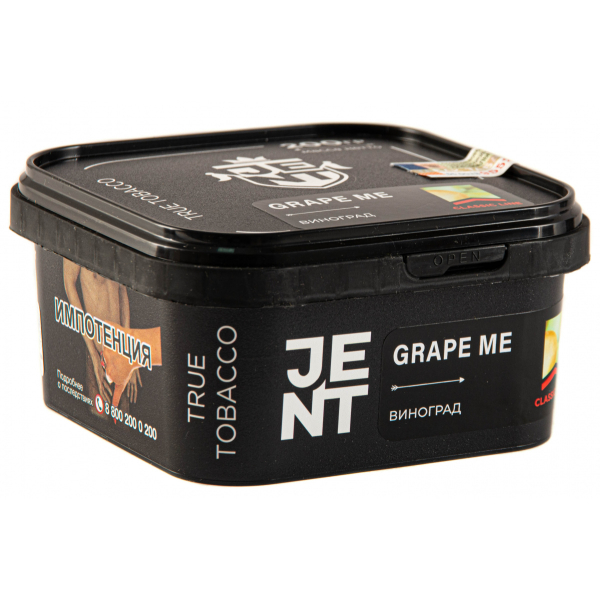 Табак JENT Grape Me (Виноград)  200 грамм в Ханты-Мансийске