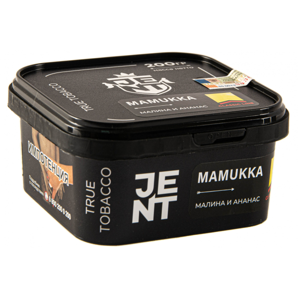 Табак JENT Mamukka (Малина и ананас)  200 грамм в Ханты-Мансийске
