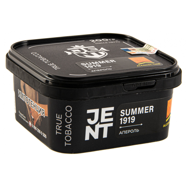 Табак JENT Summer 1919 (Апероль)  200 грамм в Ханты-Мансийске