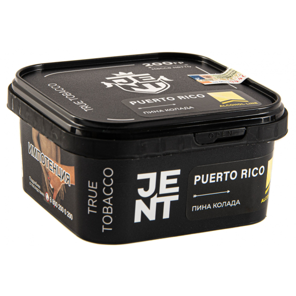Табак JENT Puerto Rico (Пина колада)  200 грамм в Ханты-Мансийске
