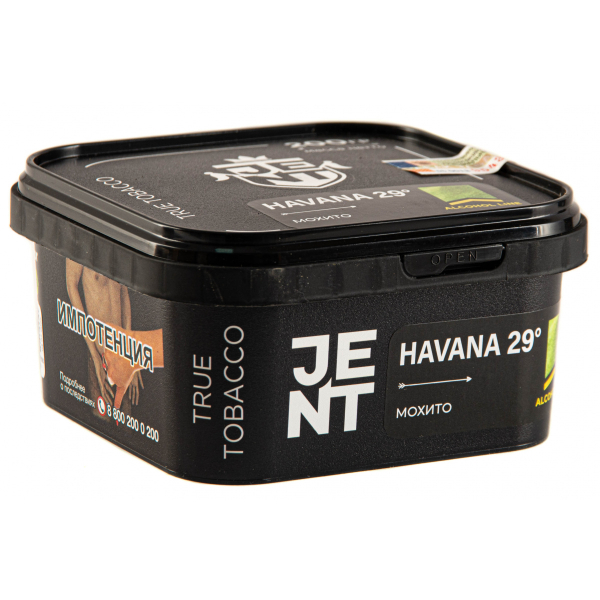 Табак JENT Havana 29° (Мохито)  200 грамм в Ханты-Мансийске