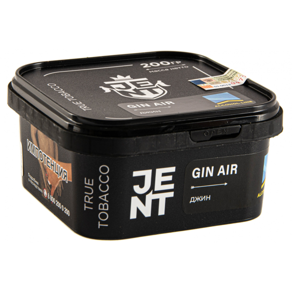 Табак JENT Gin Air (Джин)  200 грамм в Ханты-Мансийске