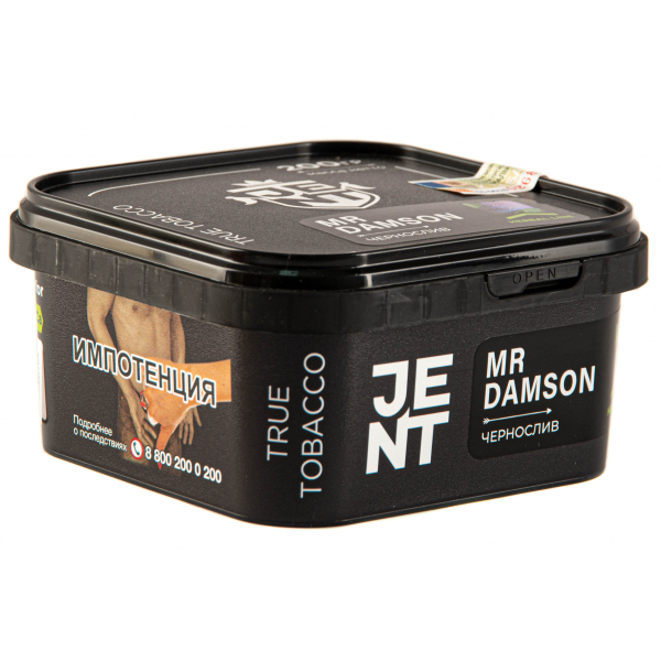Табак JENT Mr Damson (Чернослив)  200 грамм в Ханты-Мансийске
