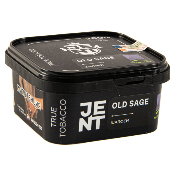 Табак JENT Old Sage (Шалфей)  200 грамм в Ханты-Мансийске