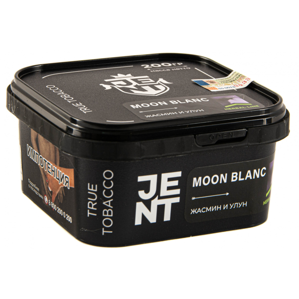 Табак JENT Moon Blanc (Жасмин и улун)  200 грамм в Ханты-Мансийске