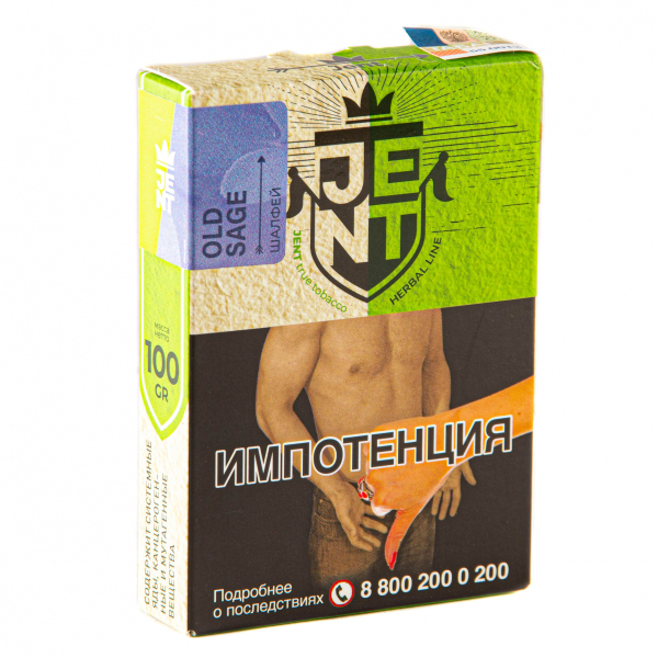Табак JENT Old Sage (Шалфей)  100 грамм в Ханты-Мансийске
