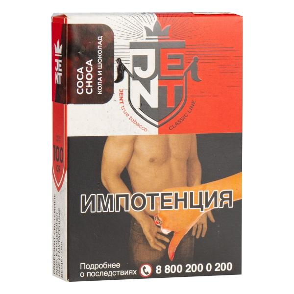 Табак JENT Coca Choca (Кола и шоколад)  100 грамм в Ханты-Мансийске