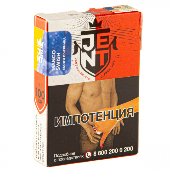 Табак JENT Mango Swish (Манго и черника)  100 грамм в Ханты-Мансийске