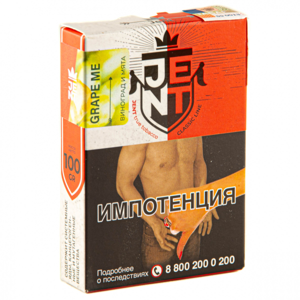 Табак JENT Grape Me (Виноград)  100 грамм в Ханты-Мансийске