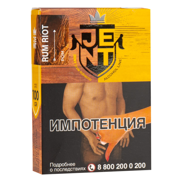 Табак JENT Rum Riot (Ром) 100 грамм в Ханты-Мансийске