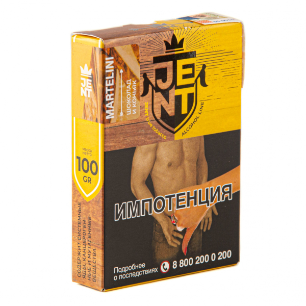Табак JENT Martelini (Шоколад и коньяк)  100 грамм в Ханты-Мансийске
