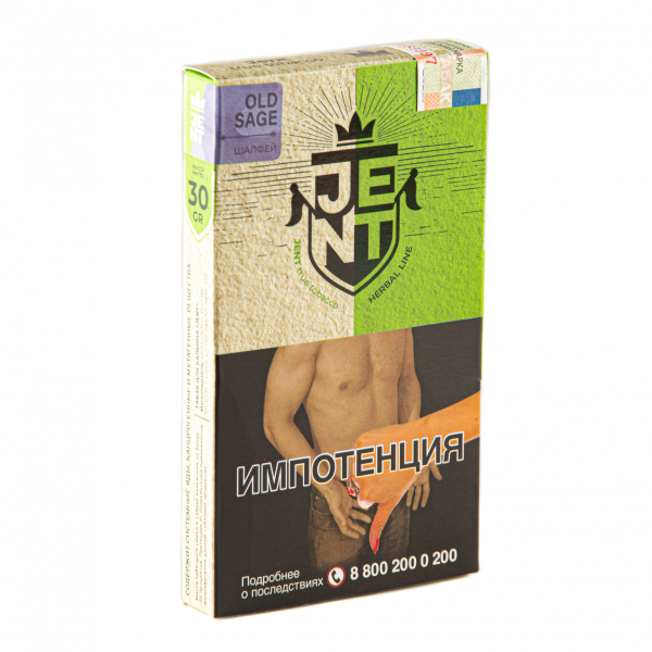 Табак JENT Old Sage (Шалфей)  30 грамм в Ханты-Мансийске