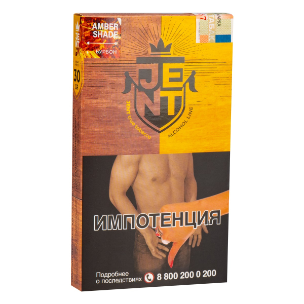 Табак JENT Amber Shade (Бурбон)  30 грамм в Ханты-Мансийске