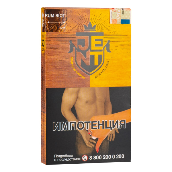 Табак JENT Rum Riot (Ром)  30 грамм в Ханты-Мансийске