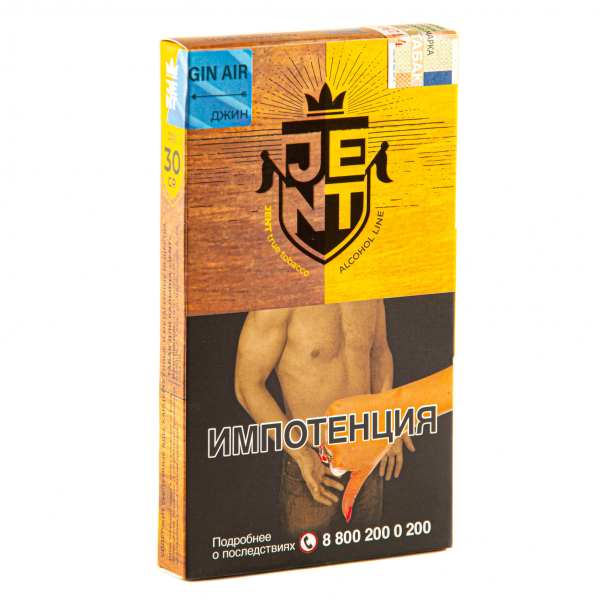 Табак JENT Gin Air (Джин)  30 грамм в Ханты-Мансийске
