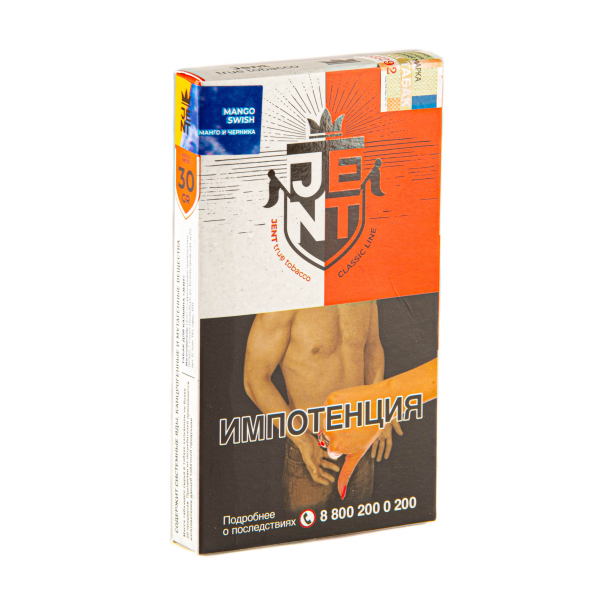 Табак JENT Mango Swish (Манго и черника)  30 грамм в Ханты-Мансийске