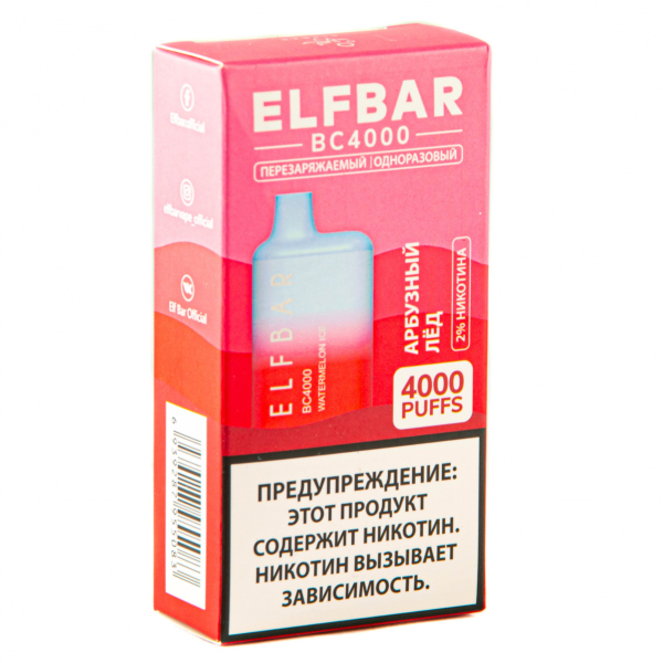 ELF BAR Watermelon Ice (4000 затяжек) 20 мг в Ханты-Мансийске