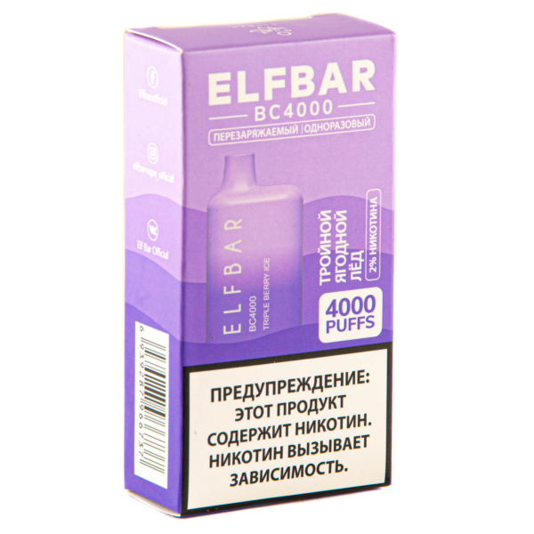 ELF BAR Triple Berry Ice (4000 затяжек) 20 мг в Ханты-Мансийске