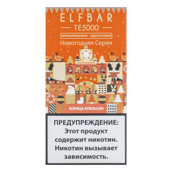 ELF BAR TE Корица Апельсин (5000 затяжек) 20 мг в Ханты-Мансийске