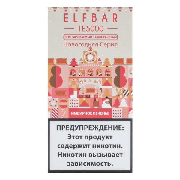 ELF BAR TE Имбирное печенье (5000 затяжек) 20 мг в Ханты-Мансийске