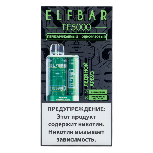 ELF BAR TE Ледяной арбуз (5000 затяжек) 20 мг в Ханты-Мансийске