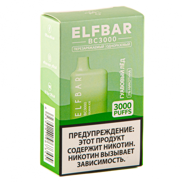 ELF BAR Guava Ice (3000 затяжек) 20 мг в Ханты-Мансийске