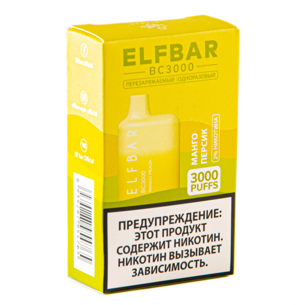 ELF BAR Mango Peach (3000 затяжек) 20 мг в Ханты-Мансийске