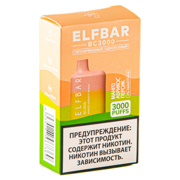 ELF BAR Mango Apricot Peach (3000 затяжек) 20 мг в Ханты-Мансийске