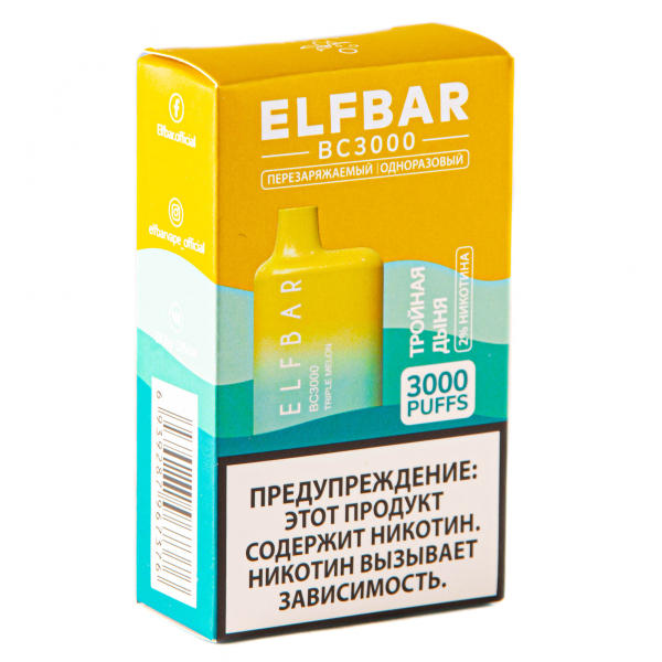 ELF BAR Triple Melon (3000 затяжек) 20 мг в Ханты-Мансийске