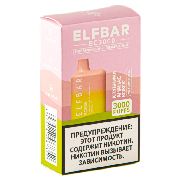 ELF BAR Strawberry Pineapple Coconut (3000 затяжек) 20 мг в Ханты-Мансийске