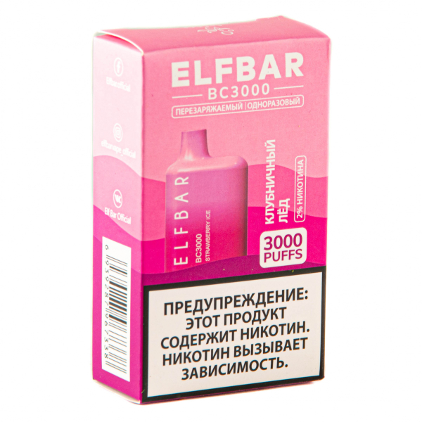 ELF BAR Strawberry Ice (3000 затяжек) 20 мг в Ханты-Мансийске