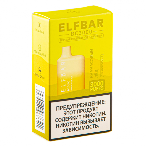 ELF BAR Pineapple Ice (3000 затяжек) 20 мг в Ханты-Мансийске