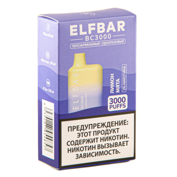 ELF BAR Lemon Mint (3000 затяжек) 20 мг в Ханты-Мансийске