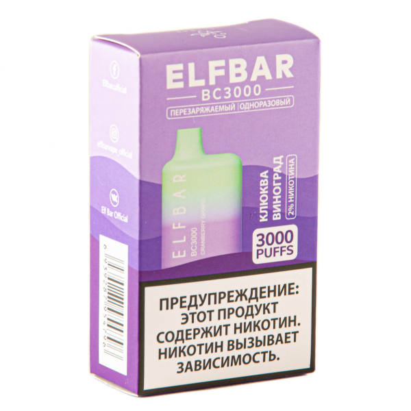 ELF BAR Cranberry Grape (3000 затяжек) 20 мг в Ханты-Мансийске
