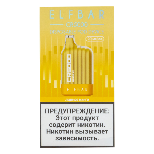 ELF BAR CR Ледяное манго (5000 затяжек) 20 мг в Ханты-Мансийске