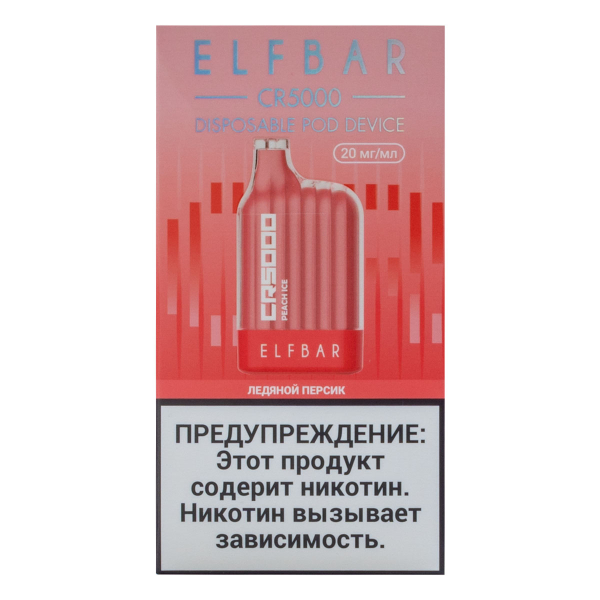 ELF BAR CR Ледяной персик (5000 затяжек) 20 мг в Ханты-Мансийске