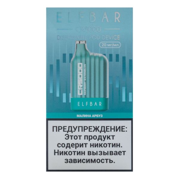 ELF BAR CR Малина арбуз (5000 затяжек) 20 мг в Ханты-Мансийске