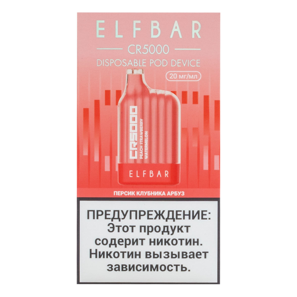 ELF BAR CR Персик клубника арбуз (5000 затяжек) 20 мг в Ханты-Мансийске
