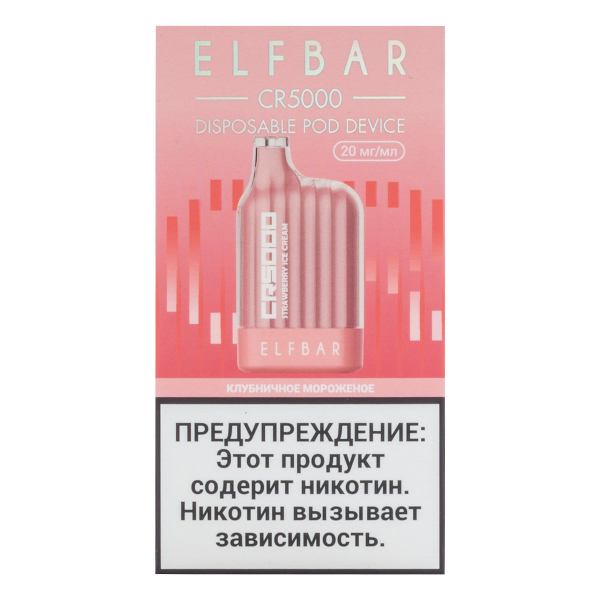 ELF BAR CR Клубничное мороженое (5000 затяжек) 20 мг в Ханты-Мансийске
