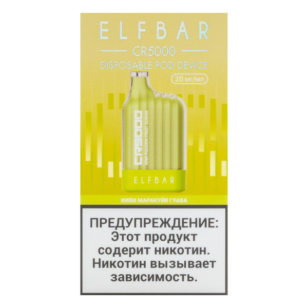 ELF BAR CR Киви маракуйя гуава (5000 затяжек) 20 мг в Ханты-Мансийске